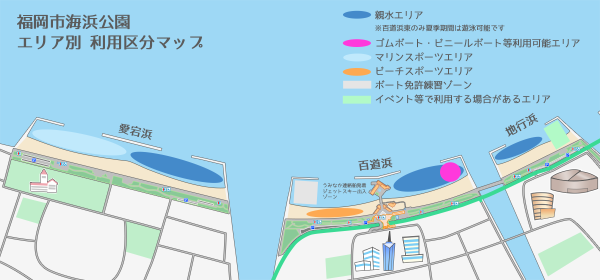 海っぴビーチ紹介海浜公園マップ