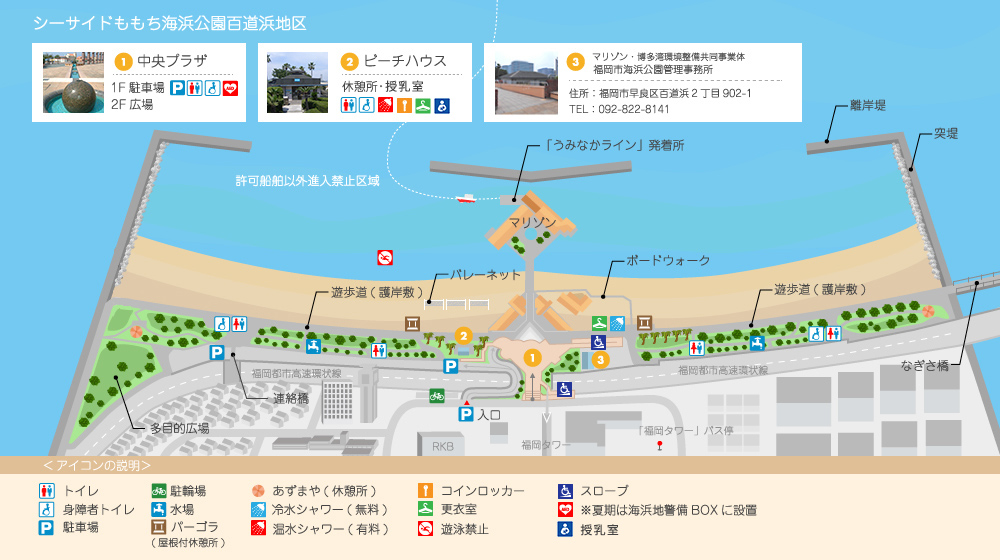 百道浜地区マップ